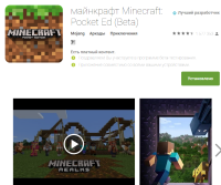 Снимок экрана (172).png