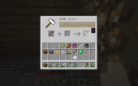 2012-11-08_17.08.15.png