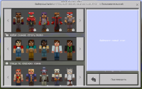 Screenshot_2016-11-14-16-56-57.png