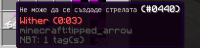 uncraftable.PNG