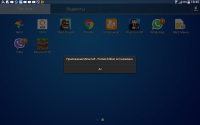 Screenshot_2017-06-25-18-45-08.png