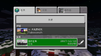 Screenshot_2017-12-18-11-15-17-808_com.mojang.minecraftpe.png