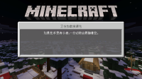 Screenshot_2017-12-18-11-14-46-984_com.mojang.minecraftpe.png