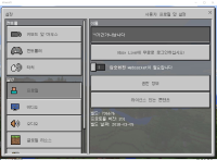 오류 고쳐달라!!!!!!!!.JPG