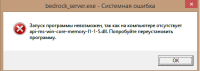 Безымянный.png