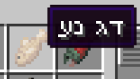 Moving Fish (2).png
