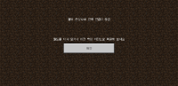 Screenshot_20200120-115441_Minecraft.jpg