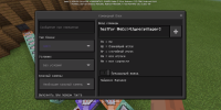 Screenshot_2020-02-29-13-30-20-093_com.mojang.minecraftpe.png