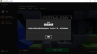 game crashed.jpeg