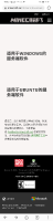 Screenshot_20200809_105417_com.huawei.browser.jpg