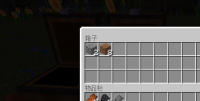 chest-bug1.16.jpg