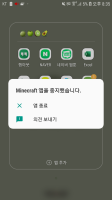 Screenshot_20200912-203523_Samsung Experience Home.jpg