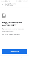 Screenshot_20210203_202703_com.android.chrome.jpg
