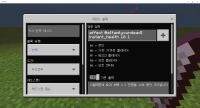 Minecraft 2021-03-06-토 오후 5_35_49.png