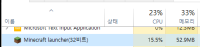Cpu usage-first launch.PNG