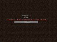 mc故障.png