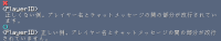chatmessage.png