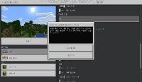 activate experimental gameplay.png
