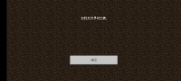 Screenshot_2021-10-16-16-21-20-039_com.mojang.minecraftpe.jpg