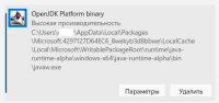 windows control panel - high power mode is set.png