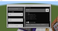 Minecraft 2021_12_11 23_17_16.png
