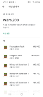 Screenshot_20220421-212118_Google Play Store.jpg