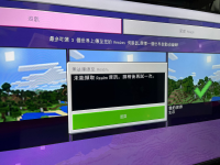Failed to retrieve realm information. please try again later..jpeg