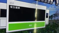 an error occurred.jpeg