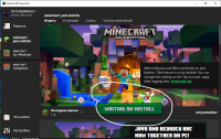 Minecraft_LrweRqMVul.png