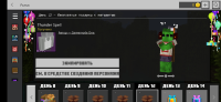 Screenshot_2022-07-10-09-39-13-302_com.mojang.minecraftpe.jpg