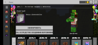 Screenshot_2022-07-10-09-39-02-754_com.mojang.minecraftpe.jpg