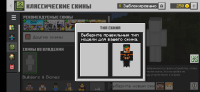 Screenshot_2022-10-11-20-21-51-937_com.mojang.minecraftpe.jpg