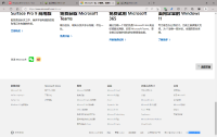 官方网站 _ Minecraft 和另外 2 个页面 - 个人 - Microsoft​ Edge 2023_1_24 9_33_28.png