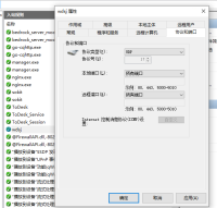 微信截图_20230506172359.png