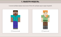 Снимок экрана 2023-05-27 204748.png