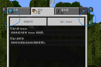 Minecraft 2023_6_1 11_32_34（2）.png