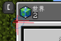 Minecraft 2023_6_1 11_32_34（1）.png
