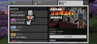 Screenshot_20230629_143948_com.mojang.minecraftpe.jpg