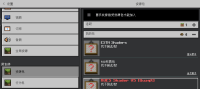 Screenshot_20230814_100104_com.mojang.minecraftpe.jpg