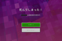 スクリーンショット (12).png