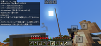 Screenshot_20240218_171327_Minecraft.png