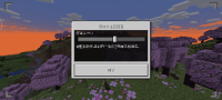 Screenshot_20240517_191524_com.mojang.minecraftpe.jpg
