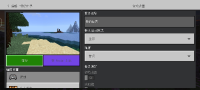Screenshot_20240517_195715_com.mojang.minecraftpe.jpg