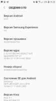 Screenshot_20240902-152554_Settings.jpg