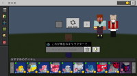 スクリーンショット (56).png