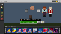 スクリーンショット (60).png