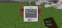Screenshot_20241108_161731_com.mojang.minecraftpe.jpg