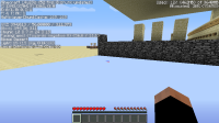 Chunk doesn't load with new VBOs turned on.png