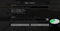 2014-08-06_22.43.16.png