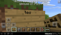 Screenshot_2015-08-05-15-11-14.png